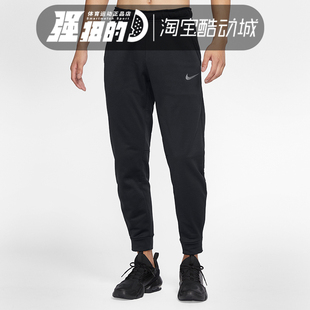 071 010 NIKE耐克男子针织加绒跑步运动训练休闲束口长裤 CV7740