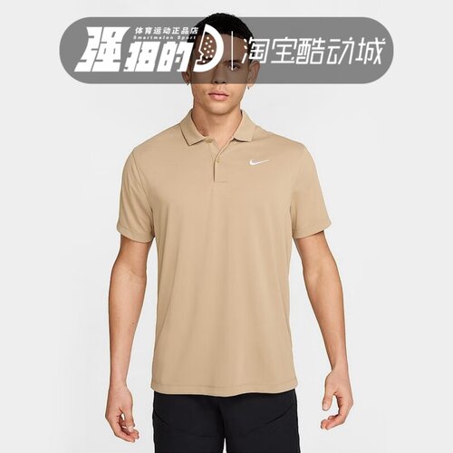 Nike耐克DRI-FIT男子运动休闲舒适速干网球翻领刺绣T恤DH0857-297