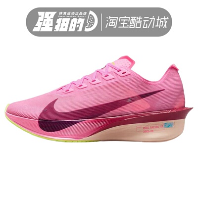 Nike/耐克Vaporfly 4男子女子轻盈缓震透气运动跑步鞋HF6412-601