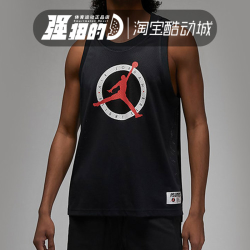 耐克/NIKE男子运动篮球背心