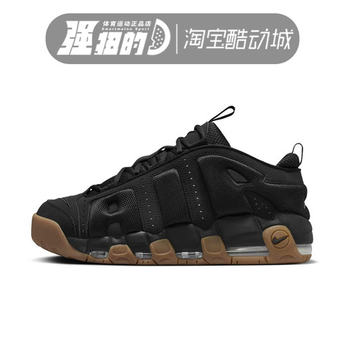 耐克Nike Air More Uptempo 男女皮蓬大Air运动鞋 FZ3055-003-001