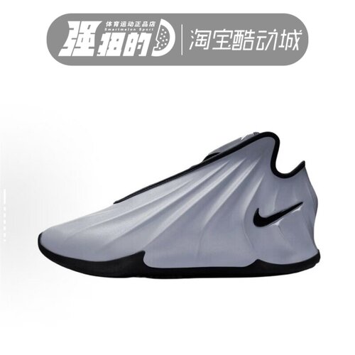 Nike/耐克 G.T.Future EP 男女同款低帮潮流篮球鞋FZ5591-002-900