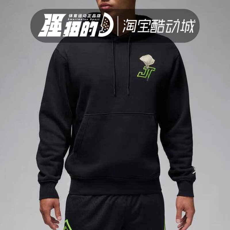 Nike/耐克男子男子休闲卫衣