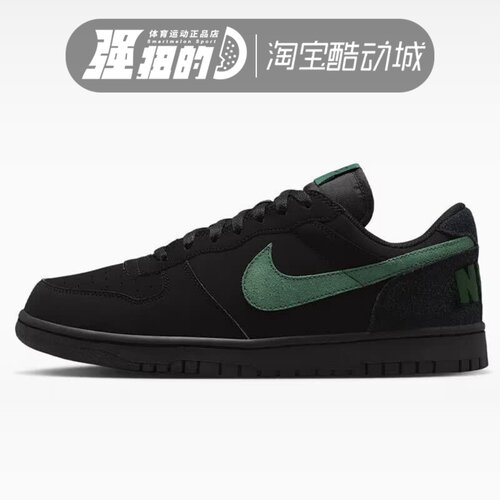 NIKE/耐克BIG NIKE LOW LUX男子运动低帮休闲板鞋 854166-008-101