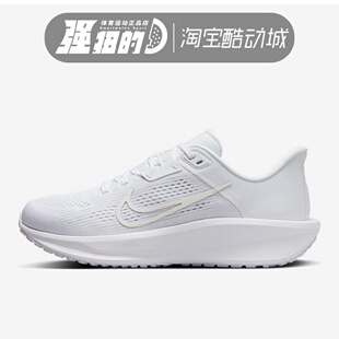 FD6034 6女子运动休闲网面透气轻便回弹跑步鞋 106 QUEST 耐克Nike