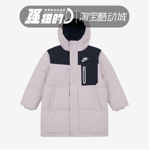 NIKE耐克 男女小童幼童三防连帽夹克加绒保暖羽绒服 IO6080-019