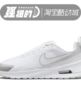 耐克Nike AIR MAX NUAXIS女子轻便透气休闲跑步鞋HF1233-101 102