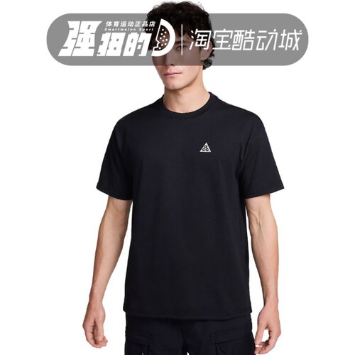 NIKE/耐克 男子运动休闲透气吸汗舒适短袖圆领半袖T恤 HJ0799-010