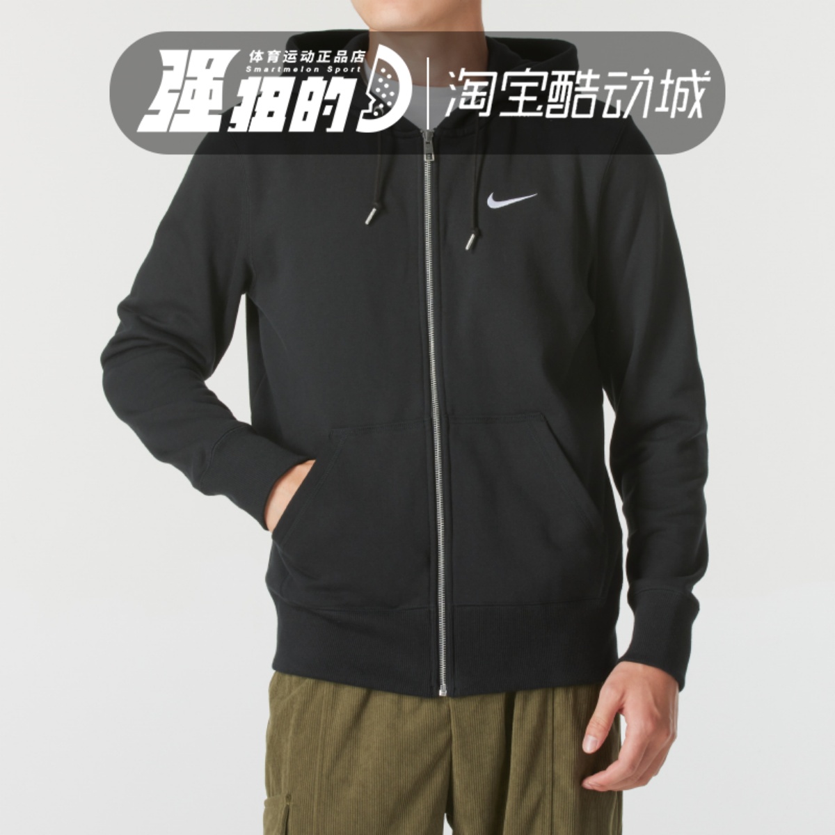 Nike/耐克刺绣logo小勾春季男子针织连帽拉链运动外套 521574-010