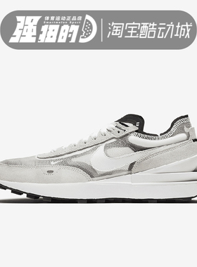 Nike耐克WAFFLEONE男子运动休闲复古跑步鞋DA7995-100 DM5446-701