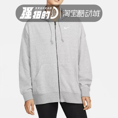 Nike/耐克女子休闲运动外套