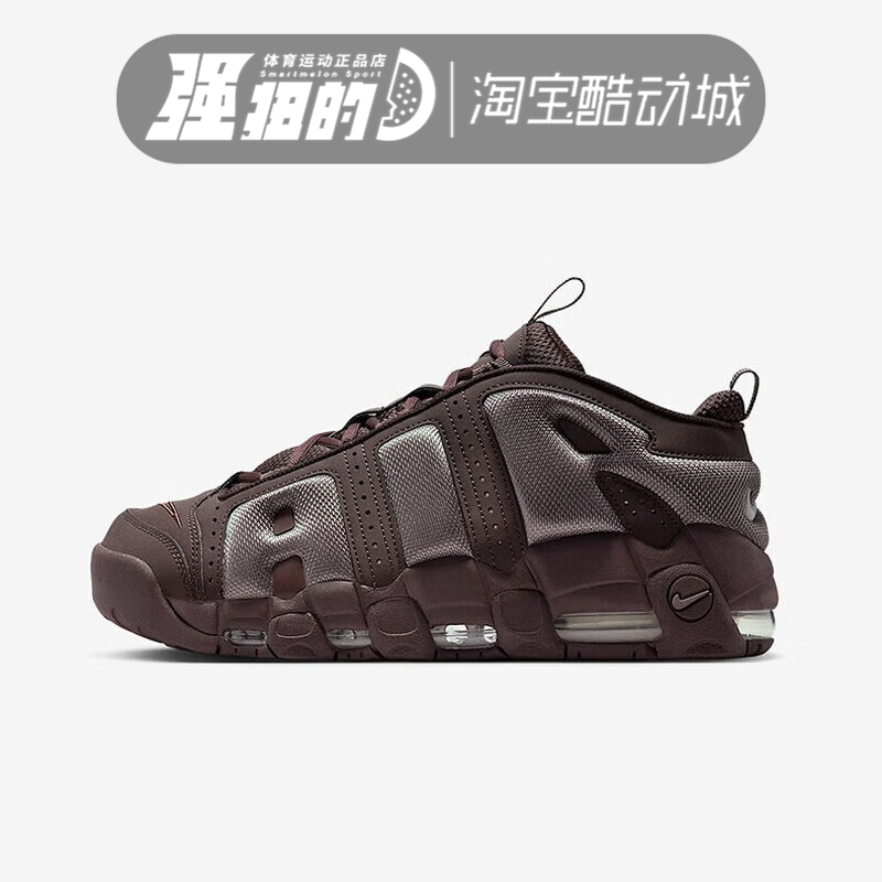 耐克Nike Air More Uptempo 男女皮蓬大Air运动休闲鞋 FZ3055-003