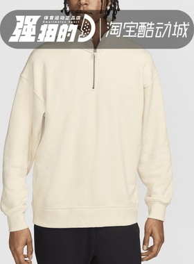 Nike/耐克 Wool Classics男女简约休闲运动套头卫衣 FV4892-901