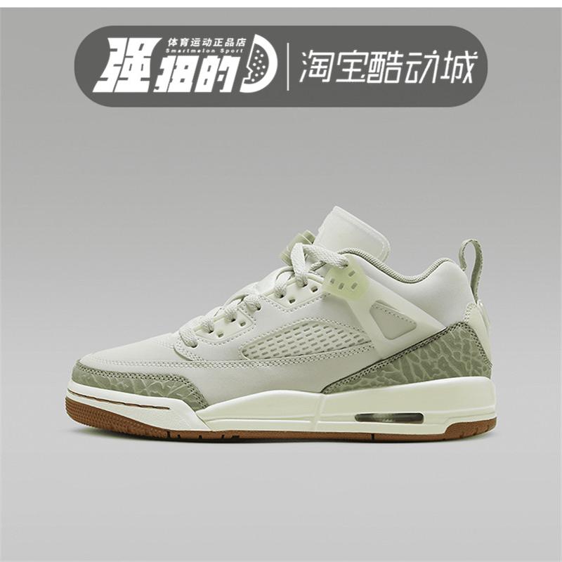 NIKE耐克 大童运动休闲防滑缓震气垫实战训练篮球鞋 HQ1194-131
