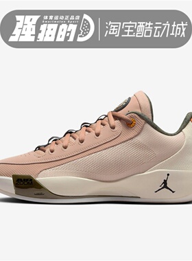 Nike耐克 男鞋JORDAN LUKA.77东契奇运动鞋实战篮球鞋 HF0819-100