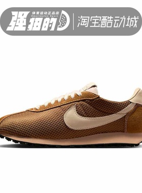 Nike/耐克 Waffle 1000男子运动休闲舒适低帮跑步鞋 IB8868-222