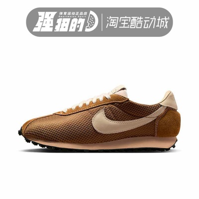 Nike/耐克 Waffle 1000男子运动休闲舒适低帮跑步鞋 IB8868-222