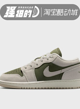 NIKE耐克 大童AIR JORDAN 1低帮时尚运动休闲鞋篮球鞋 HV4396-201
