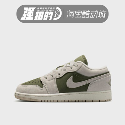 NIKE耐克 大童AIR JORDAN 1低帮时尚运动休闲鞋篮球鞋 HV4396-201