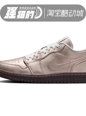 NIKE/耐克 女子休闲舒适时尚运动训练篮球鞋时尚板鞋 HQ3529-099