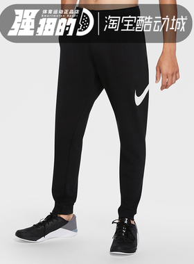 NIKE耐克 DRI-FIT TAPERED 男子运动休闲训练收口长裤 CU6776-010