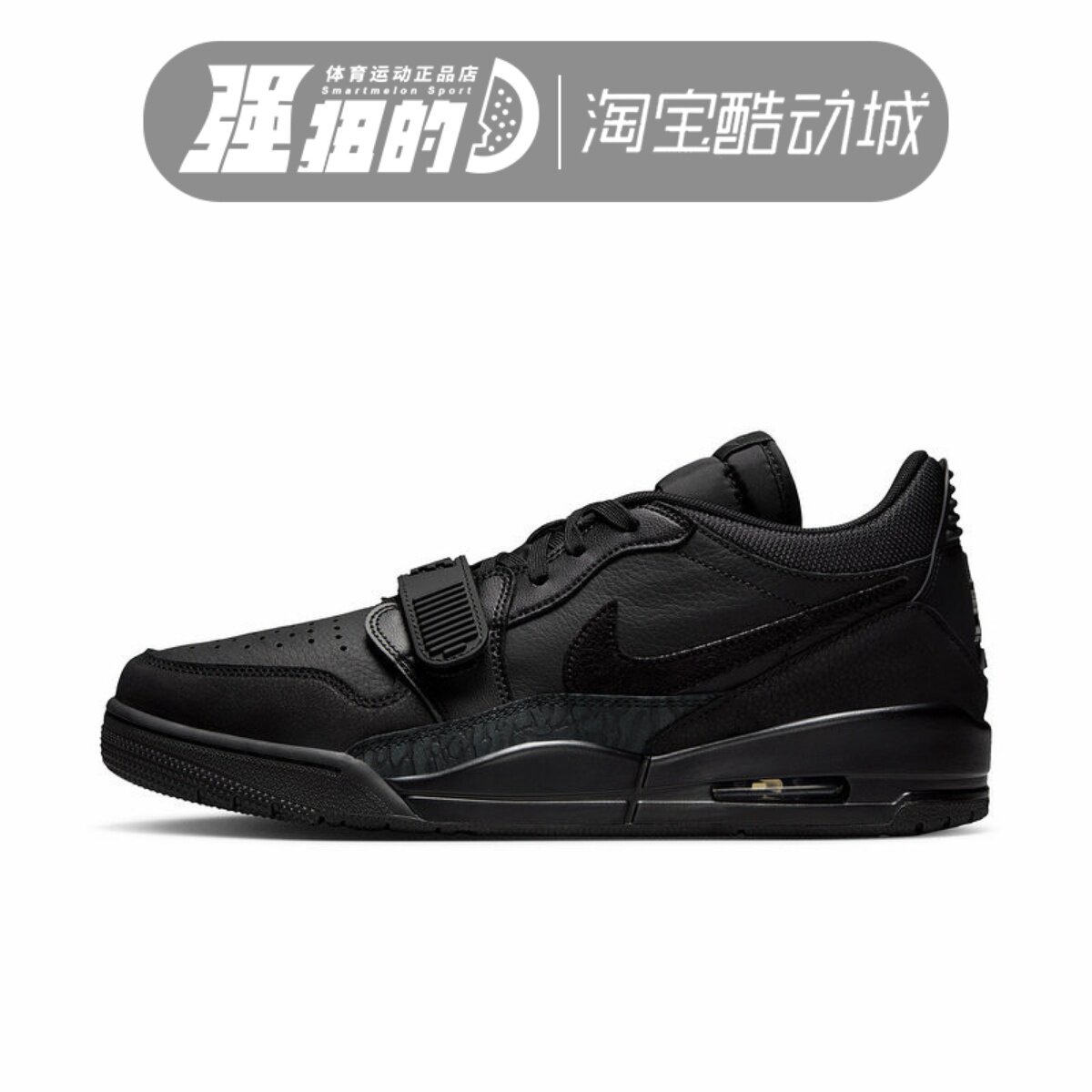 Nike/耐克 AIR JORDAN LEGACY 312男子运动休闲篮球鞋IQ9784-001