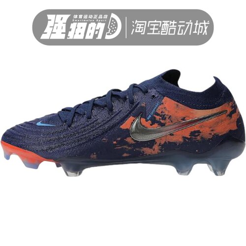 NIKE耐克 PHANTOM GX2哈兰德男子训练天然草地足球鞋HF6361-400