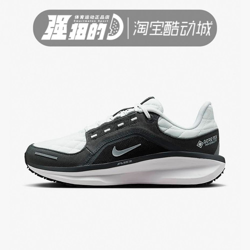 NIKE/耐克 女鞋W AIR WINFLO 11 GTX运动训练跑步鞋 FQ1359-004