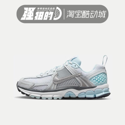 NIKE耐克 大童E VOMERO 5 BG 舒适复古透气运动休闲鞋 HQ3255-043