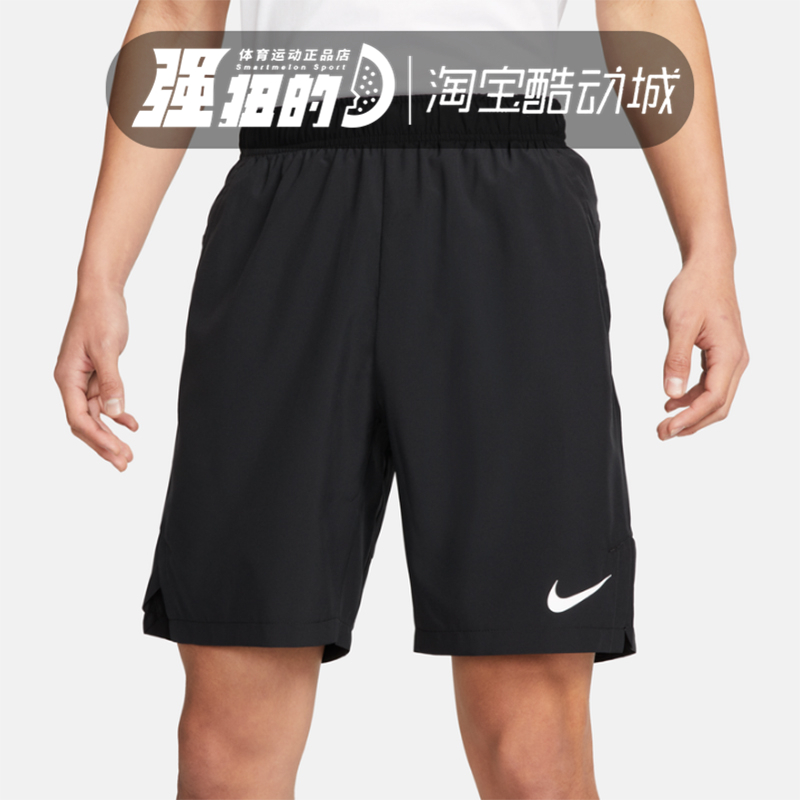 Nike/耐克 夏季Dri-FIT 男子速干透气运动五分短裤DM6618-084-010