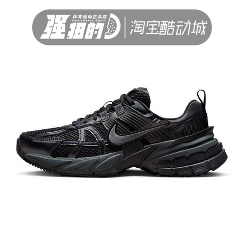 Nike耐克 V2KRUN男子低帮防滑厚底休闲运动鞋 HJ4497-001-100