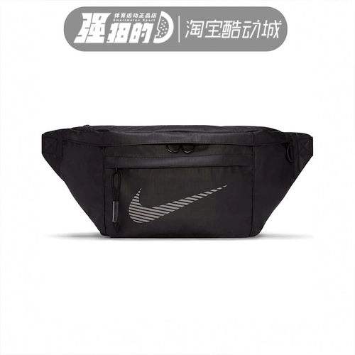 运动休闲腰包Nike/耐克