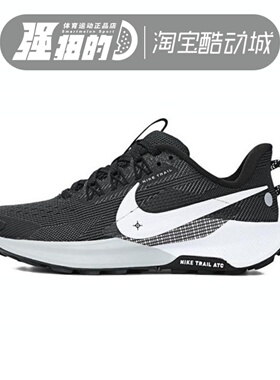 NIKE/耐克 大童PEGASUS TRAIL5网面运动训练跑步鞋 FV5638-003