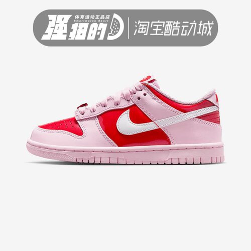 NIKE/耐克女子大童鞋DUNK LOW经典百搭舒适运动休闲鞋IQ0218-663