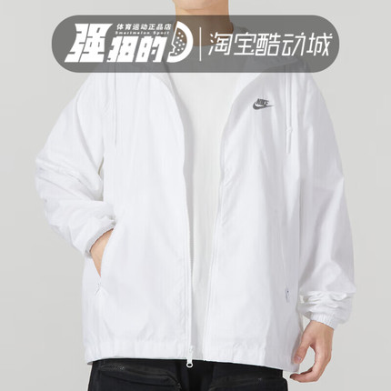 Nike/耐克 男子连帽宽松梭织速干防风舒适夹克外套FB7805-100-010
