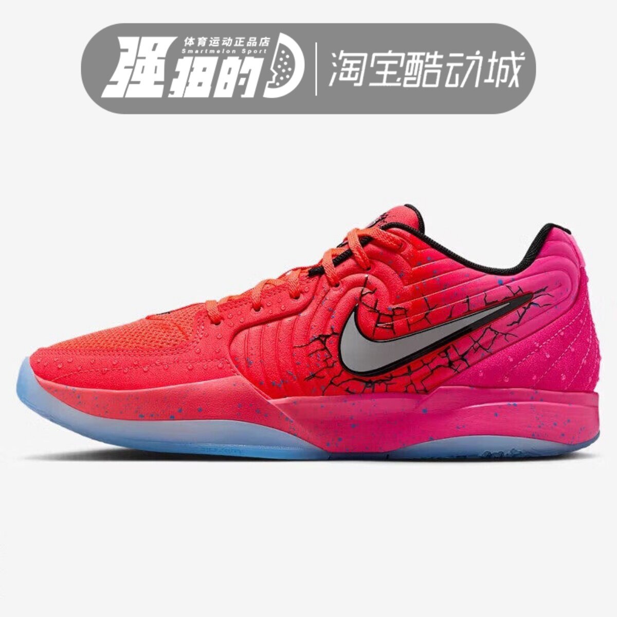 Nike/耐克 Ja2男子舒适减震防滑耐磨低帮休闲篮球鞋 IF0303-600