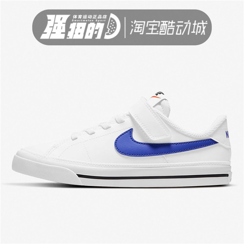 Nike/耐克男女儿童童鞋