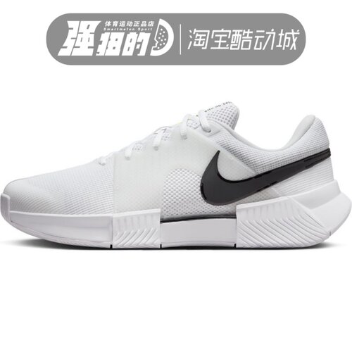 NIKE Zoom GP Challenge1缓震透气男子网球训练鞋FB3147-101-107