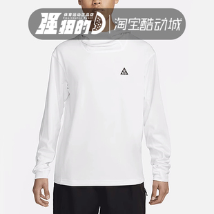 Nike/耐克ACG户外机能速干长袖ADV连帽套头衫秋冬卫衣 DX6968-121