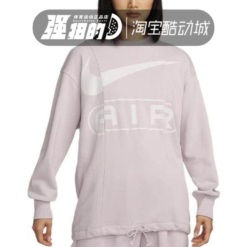 Nike/耐克女士针织圆领休闲上衣