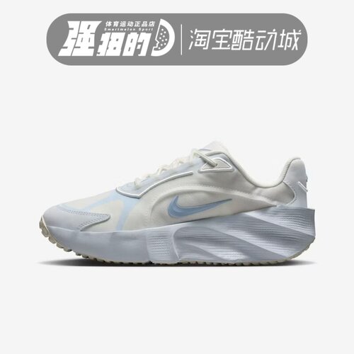 Nike/耐克 女子运动泡绵轻便舒适休闲缓震厚底跑步 HQ7025-103