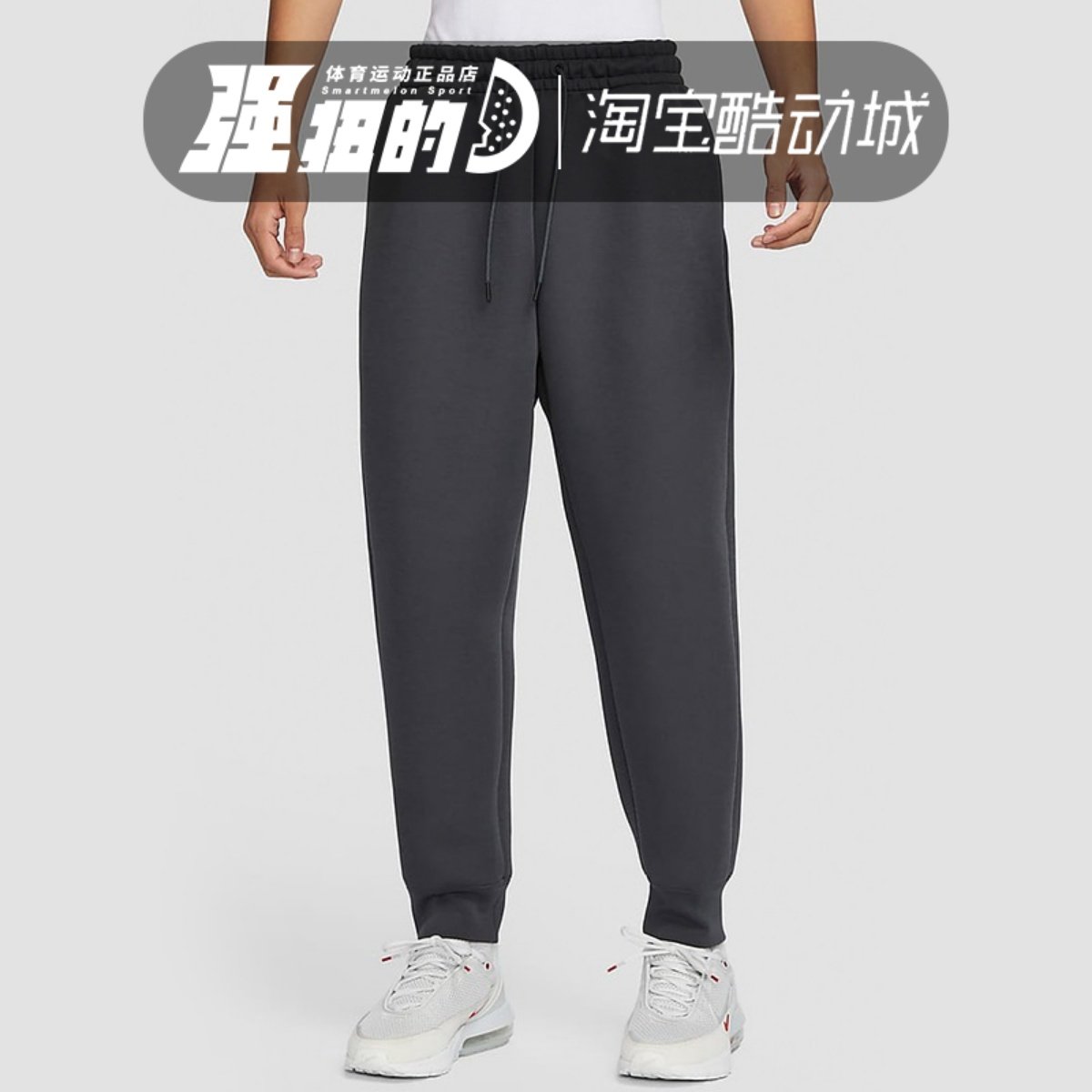 Nike/耐克 Tech Fleece男子针织休闲长裤束脚运动裤 FZ7594-060