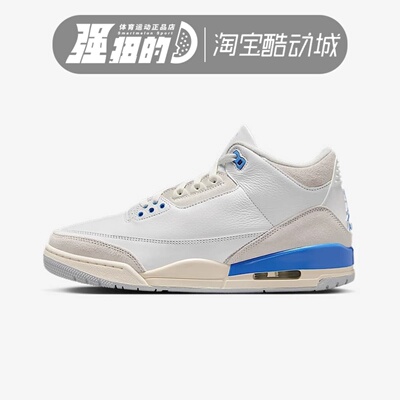NIKE耐克AIR JORDAN 3 RETRO 男女子AJ3复古休闲篮球鞋CT8532-101