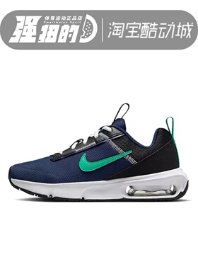 Nike/耐克Air Max GS女子大童透气气垫轻便休闲运动鞋 DH9393-402