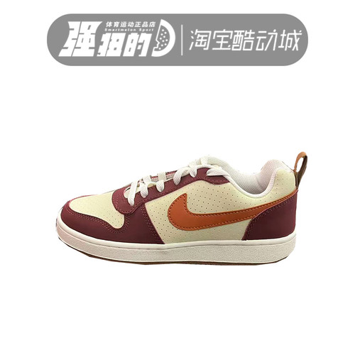 耐克/Nike COURT BOROUGH 女子低帮轻便运动休闲板鞋IB4695-221