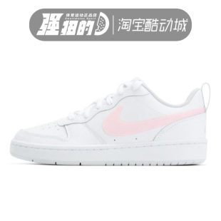 NIKE耐克大童Court Borough GS白蓝粉休闲低帮运动板鞋DD3023-100