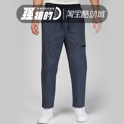 NIKE/耐克 男子梭织长裤春季款工装直筒运动裤机能风 FN4540-010