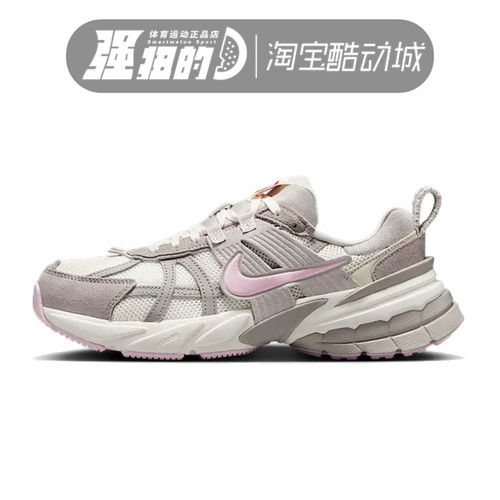 Nike/耐克 V2K Run情人节限定白灰粉休闲复古跑步鞋 HV5997-161