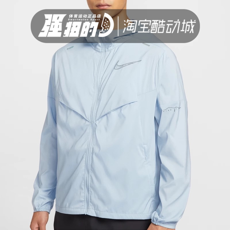 NIKE耐克 男女连帽轻薄防晒透气运动休闲夹克外套 IH0824-440