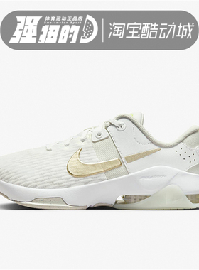 NIKE耐克 ZOOM BELLA6 PRM女子气垫缓震轻便透气训练鞋FJ1589-100